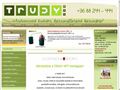 http://www.trudykft.hu/trudykft/eshop/11-1-Hazi-sorfozes-otthon ismertető oldala